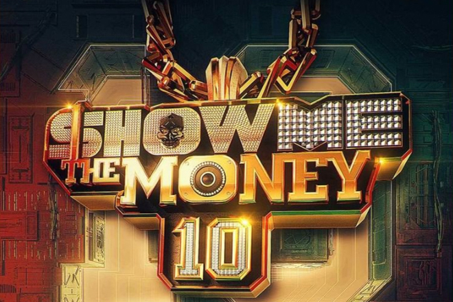 Show me the money 10